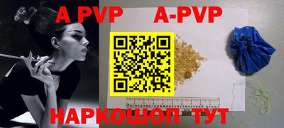 прущая мука Славгород
