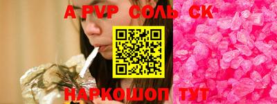 mdma Славянск-на-Кубани
