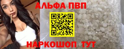 mdma Славянск-на-Кубани