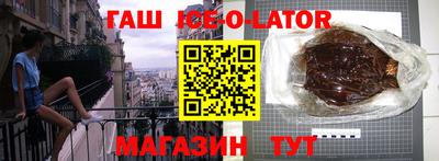 мяу мяу кристалл Сланцы