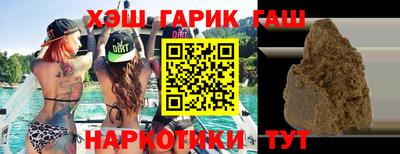 мяу мяу кристалл Сланцы