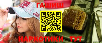мяу мяу кристалл Сланцы