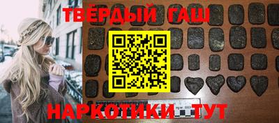 мяу мяу кристалл Сланцы