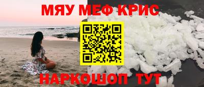 mdma Славянск-на-Кубани