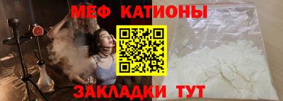 mdma Славянск-на-Кубани