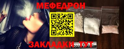 прущая мука Славгород