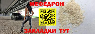 mdma Славянск-на-Кубани