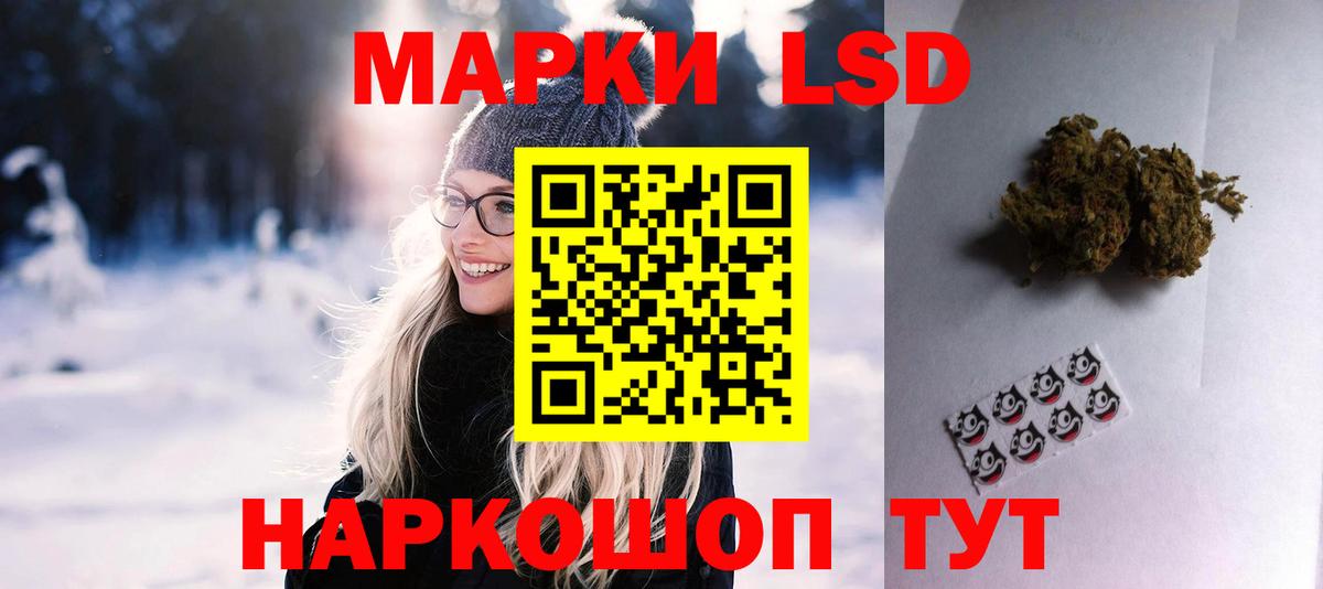 Лсд 25 экстази кислота  mega ONION  Вход с VPN  Сланцы  Лсд 25 экстази кислота  LSD-25 экстази 