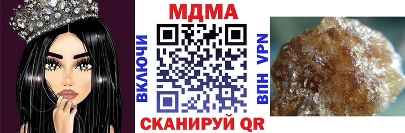 МДМА Molly  Сланцы 
