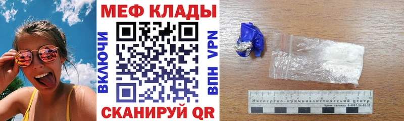 Меф VHQ мориарти формула Сланцы