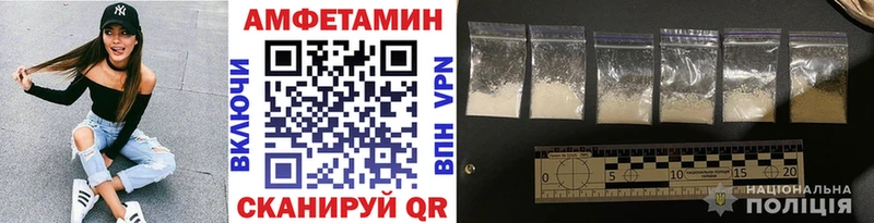 blacksprut ссылка  Сланцы  Первитин витя  как найти закладки 