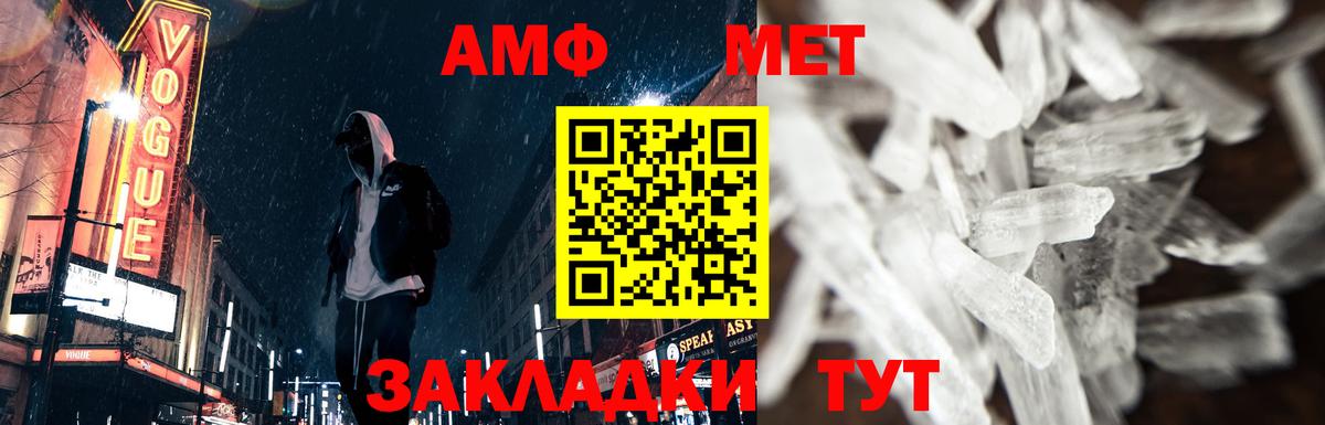 Первитин Декстрометамфетамин 99.9% Сланцы