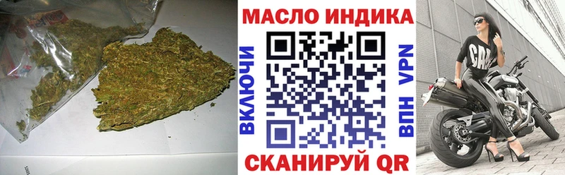 Дистиллят ТГК гашишное масло  Сланцы 