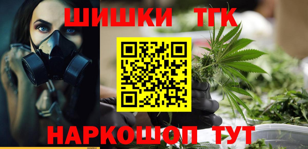 Шишки марихуана White Widow Сланцы